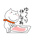 【あけおめ】ねこまる67（個別スタンプ：21）