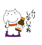 【あけおめ】ねこまる67（個別スタンプ：22）