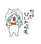 【あけおめ】ねこまる67（個別スタンプ：24）