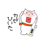 【あけおめ】ねこまる67（個別スタンプ：25）