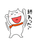 【あけおめ】ねこまる67（個別スタンプ：26）