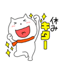 【あけおめ】ねこまる67（個別スタンプ：27）