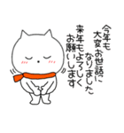 【あけおめ】ねこまる67（個別スタンプ：33）