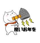 【あけおめ】ねこまる67（個別スタンプ：34）