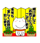 【あけおめ】ねこまる67（個別スタンプ：35）