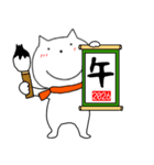 【あけおめ】ねこまる67（個別スタンプ：37）