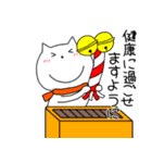 【あけおめ】ねこまる67（個別スタンプ：39）