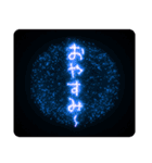 飛び出す★花火【お正月2026】（個別スタンプ：8）