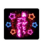 飛び出す★花火【お正月2026】（個別スタンプ：11）