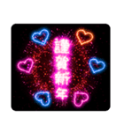 飛び出す★花火【お正月2026】（個別スタンプ：17）