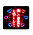 飛び出す★花火【お正月2026】（個別スタンプ：19）