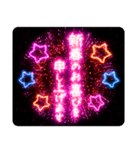 飛び出す★花火【お正月2026】（個別スタンプ：21）