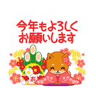 柴犬「ムサシ」64 年末年始（個別スタンプ：7）