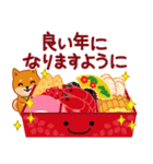 柴犬「ムサシ」64 年末年始（個別スタンプ：10）