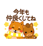 柴犬「ムサシ」64 年末年始（個別スタンプ：11）