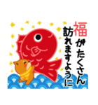 柴犬「ムサシ」64 年末年始（個別スタンプ：12）