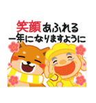 柴犬「ムサシ」64 年末年始（個別スタンプ：14）