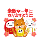 柴犬「ムサシ」64 年末年始（個別スタンプ：16）