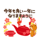 柴犬「ムサシ」64 年末年始（個別スタンプ：17）