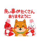 柴犬「ムサシ」64 年末年始（個別スタンプ：18）