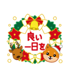 柴犬「ムサシ」64 年末年始（個別スタンプ：21）