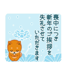 柴犬「ムサシ」64 年末年始（個別スタンプ：29）