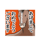 馬の話を聞いてくれ！正月パート5（個別スタンプ：3）