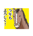 馬の話を聞いてくれ！正月パート5（個別スタンプ：4）