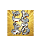 動く！明るいお正月スタンプ【あけおめ】（個別スタンプ：3）