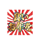 動く！明るいお正月スタンプ【あけおめ】（個別スタンプ：5）