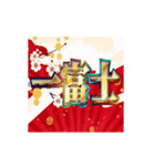 動く！明るいお正月スタンプ【あけおめ】（個別スタンプ：6）