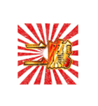 動く！明るいお正月スタンプ【あけおめ】（個別スタンプ：7）