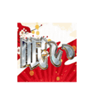 動く！明るいお正月スタンプ【あけおめ】（個別スタンプ：15）