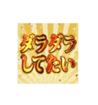 動く！明るいお正月スタンプ【あけおめ】（個別スタンプ：16）