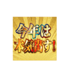 動く！明るいお正月スタンプ【あけおめ】（個別スタンプ：19）