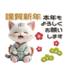 サバトラ 着物ねこ♡年末年始 年賀 3D（個別スタンプ：5）