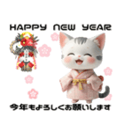 サバトラ 着物ねこ♡年末年始 年賀 3D（個別スタンプ：6）