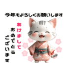 サバトラ 着物ねこ♡年末年始 年賀 3D（個別スタンプ：7）