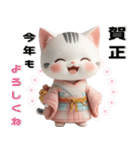 サバトラ 着物ねこ♡年末年始 年賀 3D（個別スタンプ：9）