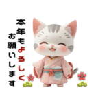 サバトラ 着物ねこ♡年末年始 年賀 3D（個別スタンプ：11）