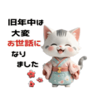 サバトラ 着物ねこ♡年末年始 年賀 3D（個別スタンプ：13）