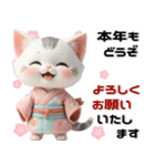 サバトラ 着物ねこ♡年末年始 年賀 3D（個別スタンプ：14）