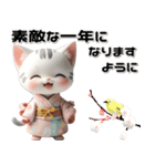 サバトラ 着物ねこ♡年末年始 年賀 3D（個別スタンプ：17）