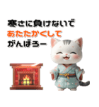 サバトラ 着物ねこ♡年末年始 年賀 3D（個別スタンプ：18）