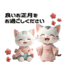 サバトラ 着物ねこ♡年末年始 年賀 3D（個別スタンプ：20）