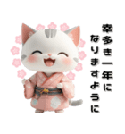 サバトラ 着物ねこ♡年末年始 年賀 3D（個別スタンプ：22）