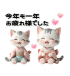 サバトラ 着物ねこ♡年末年始 年賀 3D（個別スタンプ：25）