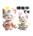 サバトラ 着物ねこ♡年末年始 年賀 3D（個別スタンプ：27）