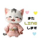 サバトラ 着物ねこ♡年末年始 年賀 3D（個別スタンプ：28）