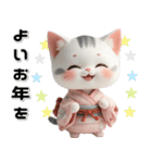 サバトラ 着物ねこ♡年末年始 年賀 3D（個別スタンプ：31）